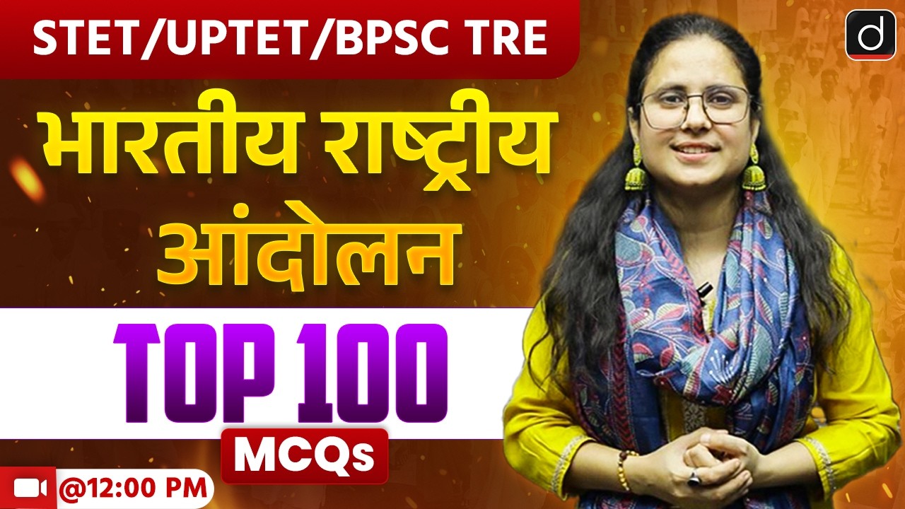 STET | UPTET | BPSC TRE | Indian National Movement | Top 100 MCQs | Drishti Teaching Exam
