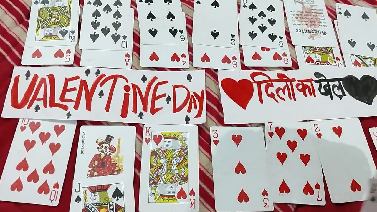 valentine day party game, kitty party game, 14 card Amazing twist ke sath, family fun party game