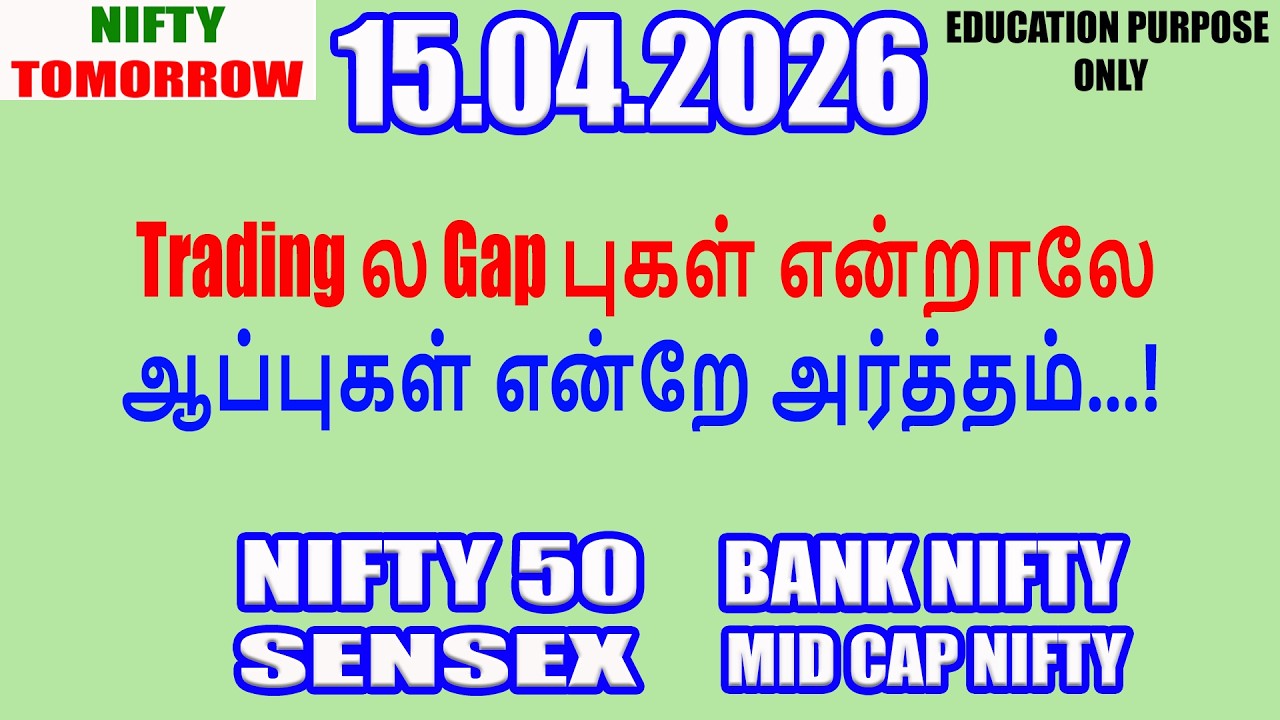 Nifty Tomorrow 15.04.2026 | Option Trading For Beginners | Technical Analysis in Tamil