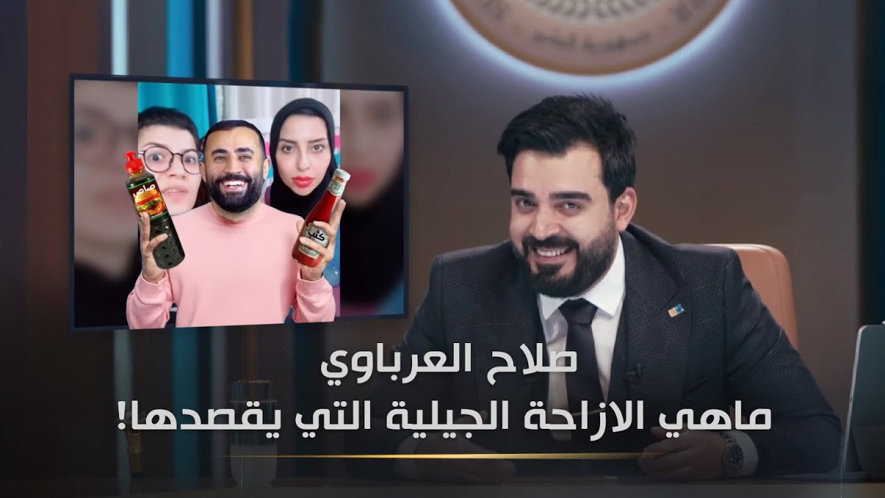 صلاح العرباوي والازاحة الجيلية ! | البشير شو الجمهورية اكس2