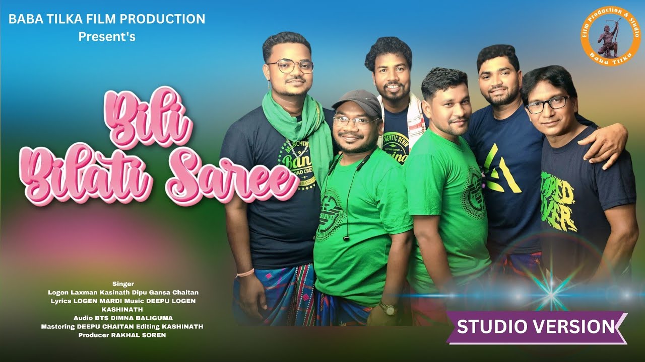 BILI BILATI SAREE || NEW SANTALI STUDIO VERSION || LOGEN || KASINATH || DEEPU 