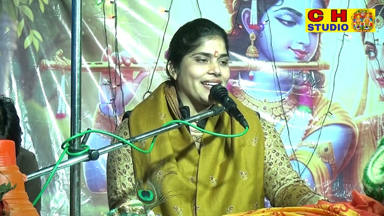 नीत भान भूपाल !! बिसौली में बहुत ही सुन्दर वाक्य !! सुपरस्टार #सरिता शास्त्री 8533905673