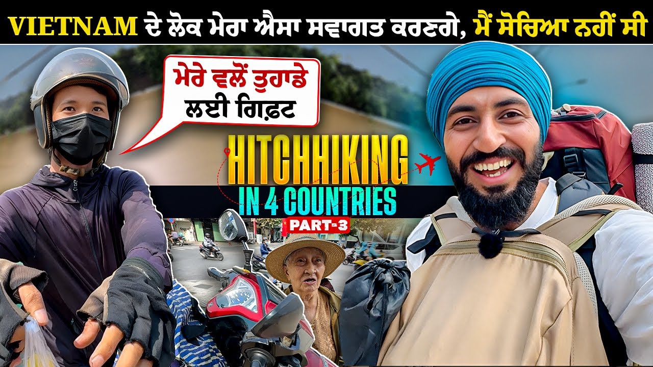 VIETNAM 'ਚ ਪਹਿਲੇ ਦਿਨ ਮਿਲੀ 1000KM ਦੀ ਲਿਫਟ  🔥 | Hitchhiking In Vietnam 🇻🇳 | Backpacker Anmol | EP 03