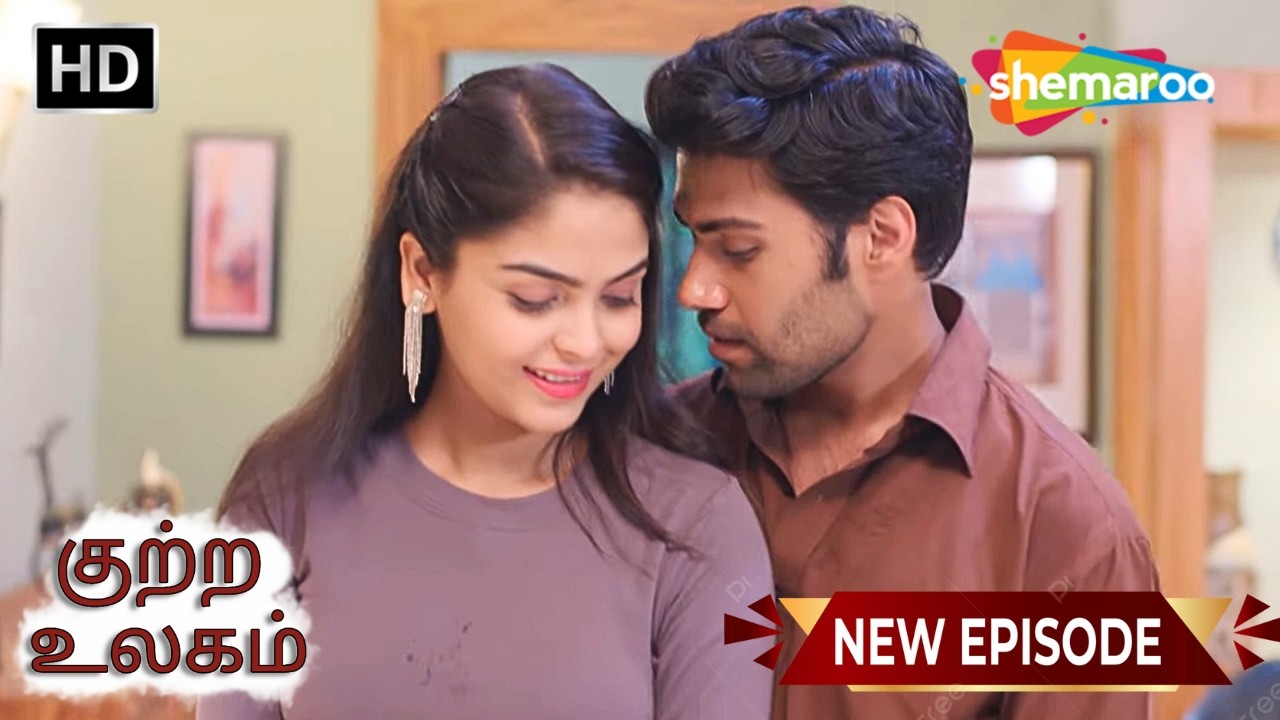Contract Marriage | ஒப்பந்த திருமணம் | Tamil Crime World | Crime Thriller