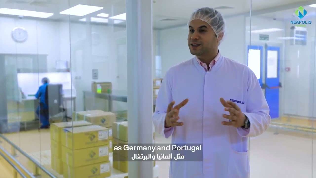 M. Amine Boujbel parle de Neapolis Pharma