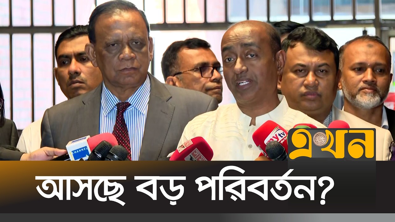 ২ এপ্রিলের আগেই ঘোষণা, কী হবে ১৩৩ অধ্যাদেশের? | Md Asaduzzaman | Law Minister | Bangladesh Politics