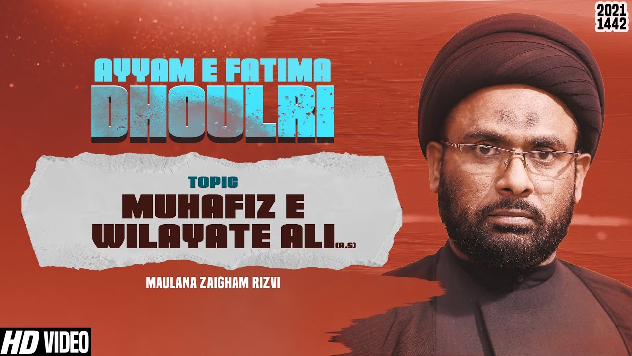 Ayam E Fatima Majlis 2021 | Maulana Zaigham Rizvi Majlis 2021 | Shahadat Bibi Fatima Majlis (2021)