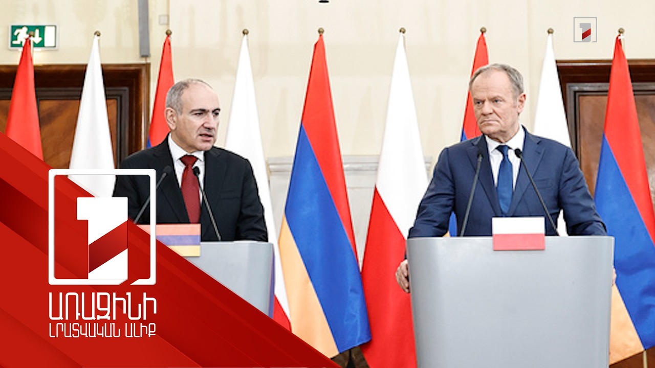 Կարծում եմ կշարունակենք գործակցությունը անվտանգության ոլորտում. Տուսկը՝ Փաշինյանին