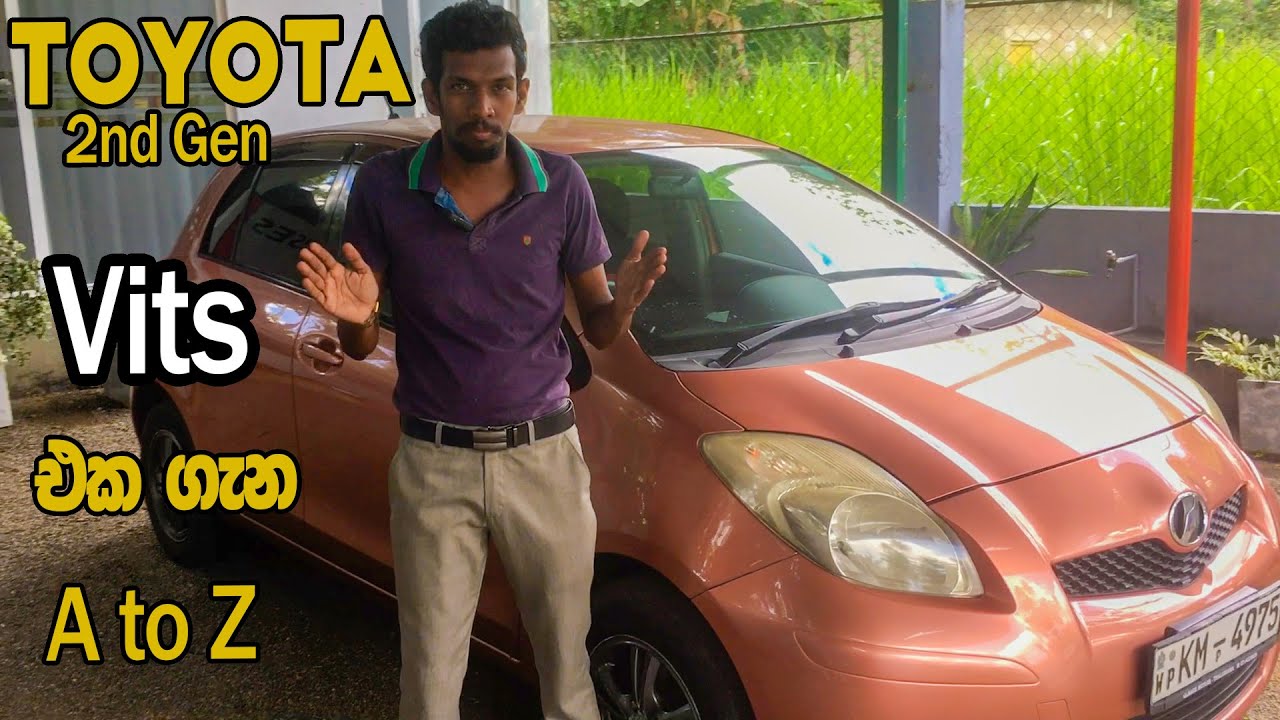 Toyota  Vitz 2nd Generation (2005- 2010) Comprehensive Review in Sinhala by Ravindra R Gallege