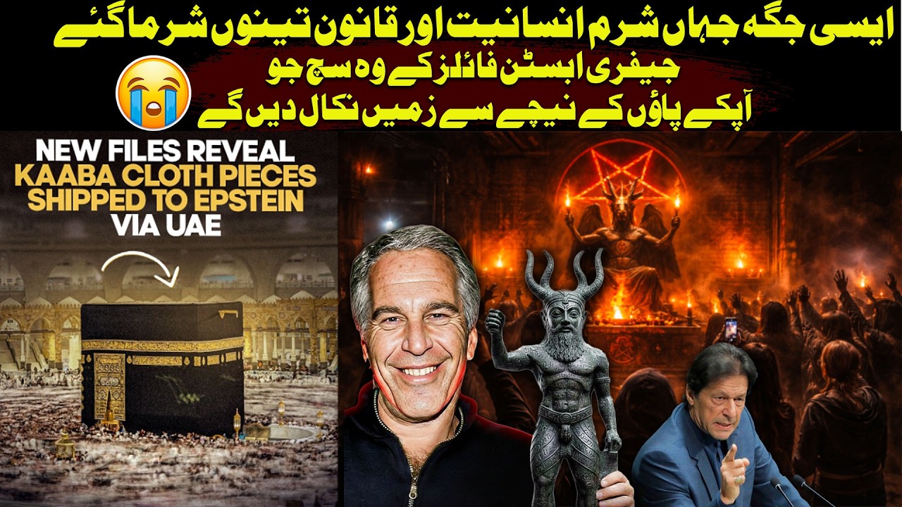 What Happens When Morality Disappears? | BAAL Worship