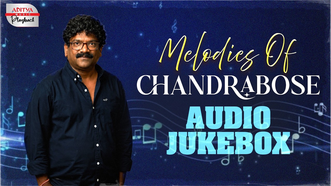 Chandrabose All Time Superhit Telugu Songs | Best Evergreen Love & Melody Songs |AdityaMusicPlayback
