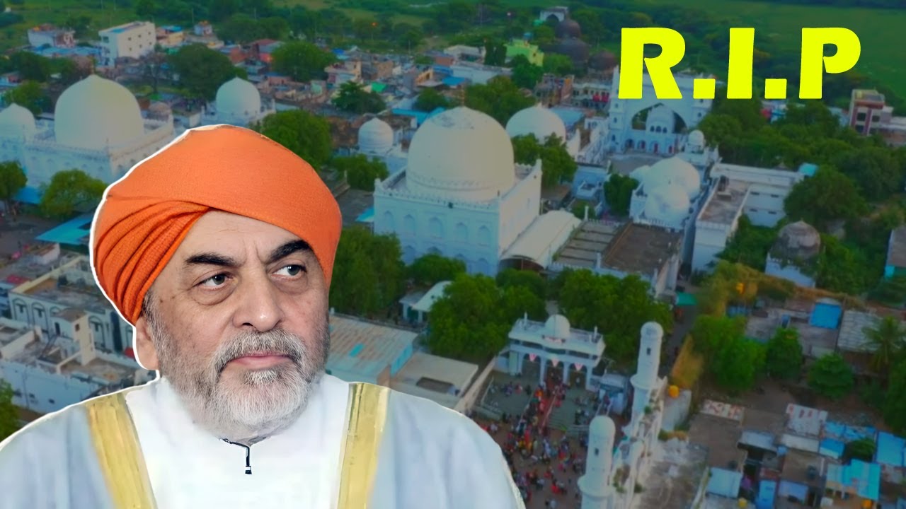 Hazrat Khwaja Badanawaz Dargah Ke Sajjada Nasheen Ka Inteqaal | Karnataka | Gulbarga |