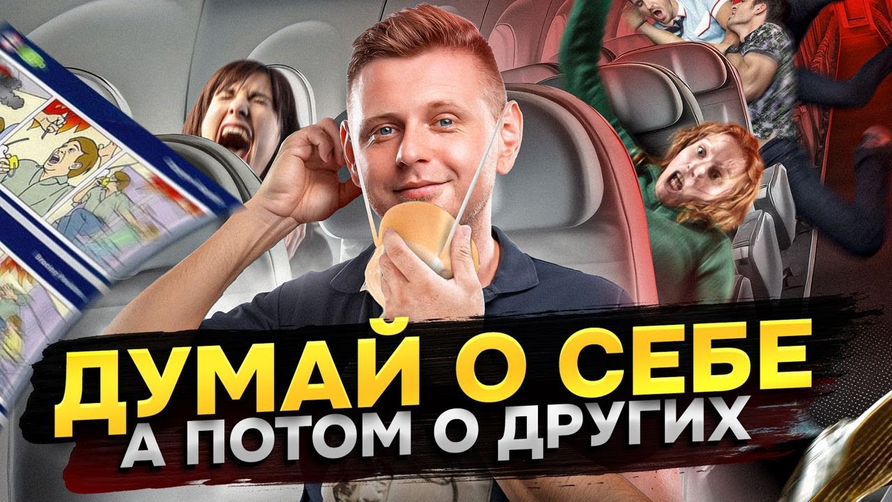 Эгоизм &mdash; это хорошо! Но есть нюансы