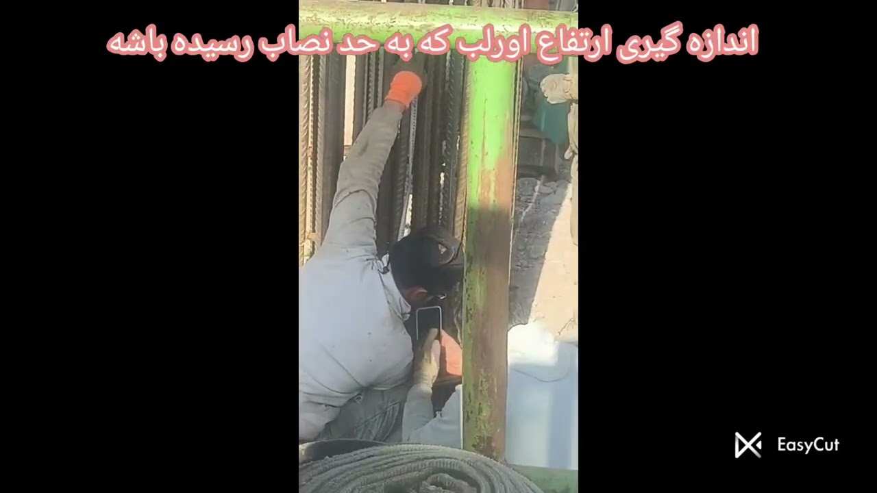 جای‌گذاری شمع بیست هفت متری با وزن هفت تن از نگاه راننده جرثقیل  
