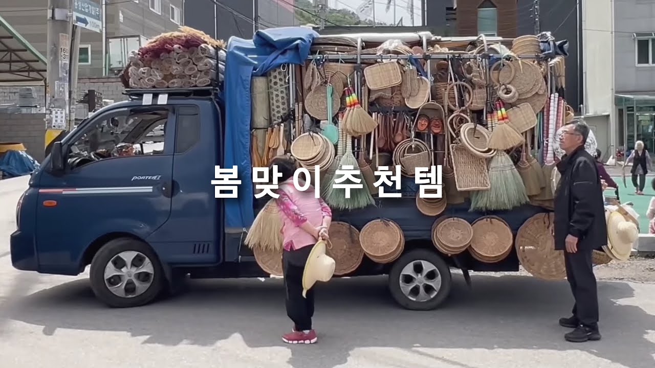 🌸알록달록 봄맞이 아이템들🎀 가방,신발,모자부터 홈굿즈까지! 봄에 딱 어울리는 사랑스러운것들로만 채워봤어요🌸