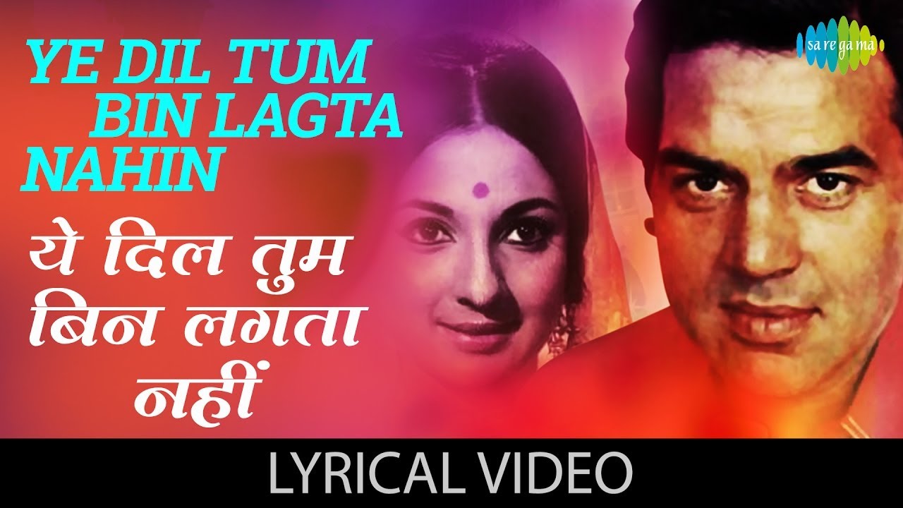 Ye Dil Tum Bin | Lata Mangeshkar | Mohammed Rafi | Izzat | Dharmendra | Tanuja | Evergreen Duet Song