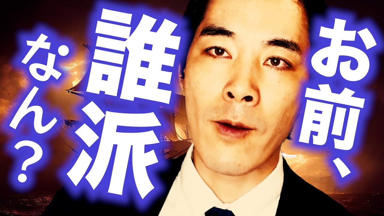 【面倒過ぎ】派閥、社内政治、誰の下につくか問題。【立ち回りの正解】