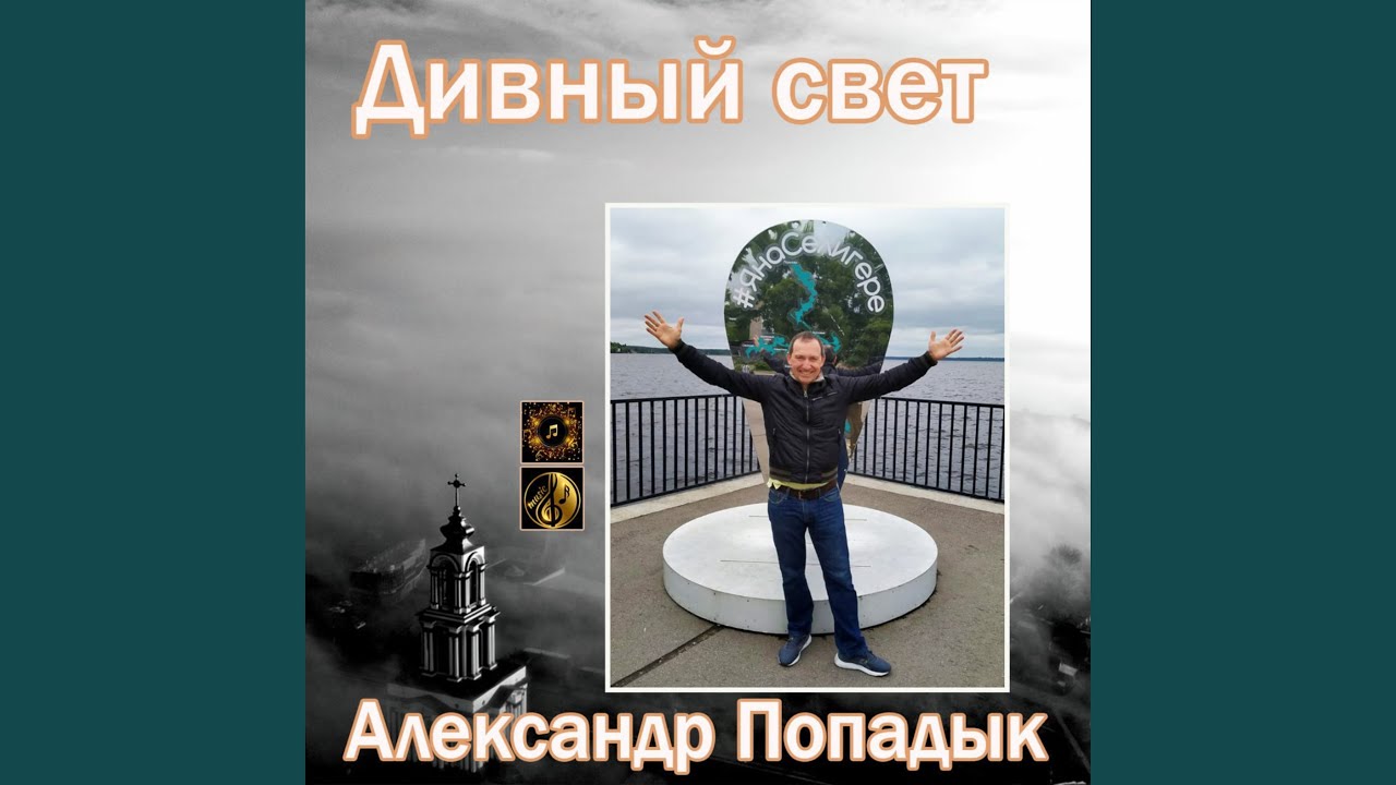 Молчание золото