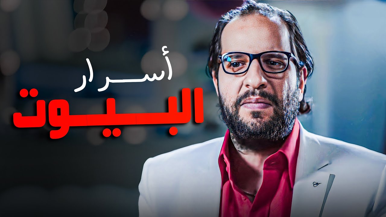 لو عاوز تعرف اسرار اي بيت اتكلم مع أطفالهم 😂🤣 | ساعة من حلقات البلاتوه