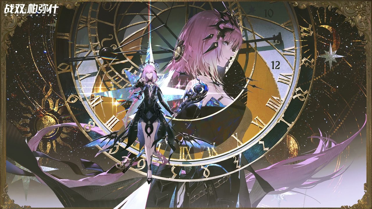 Punishing: Gray Raven OST: The Last Witness (Phase 2 Mix)
