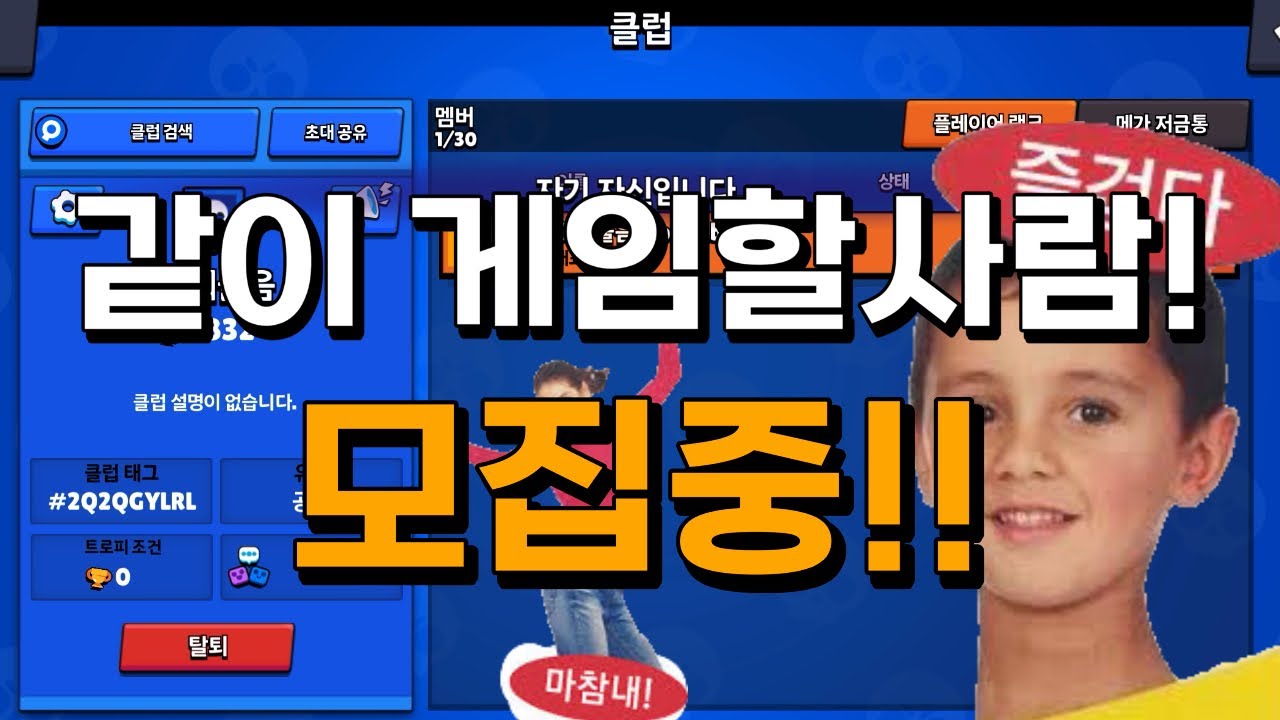 저좀 캐리해줄사람 구함요