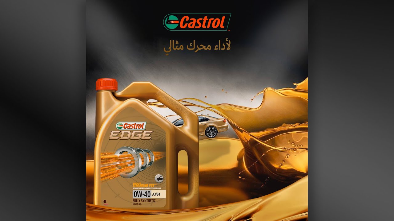 Engine Oil  - social media post- Photoshop Manipulation