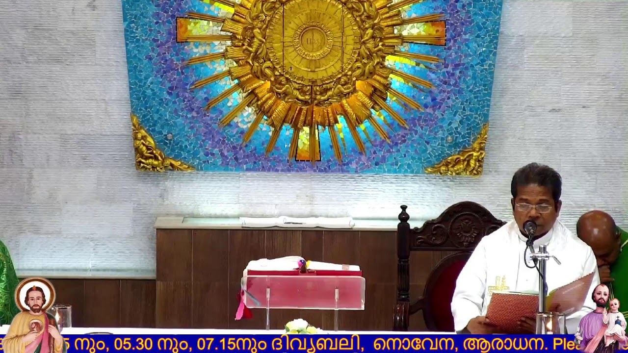 25-01-2026 3rd SUNDAY  8:30  AM  Holy Mass St Joseph & St JUDE Church Thevara