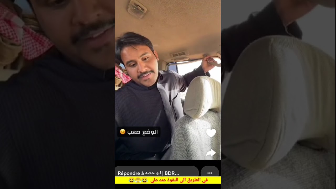 في الطريق إلى النفود عند علي