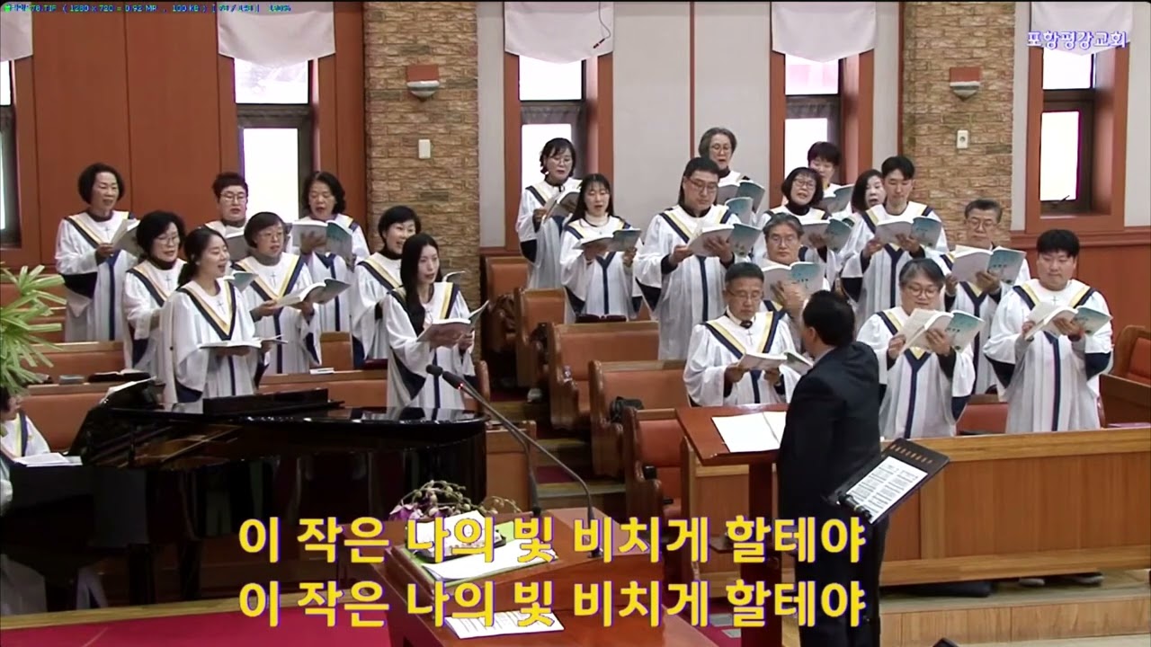 20260201 주 예수 사랑 기쁨 내맘속에(중앙성가50)