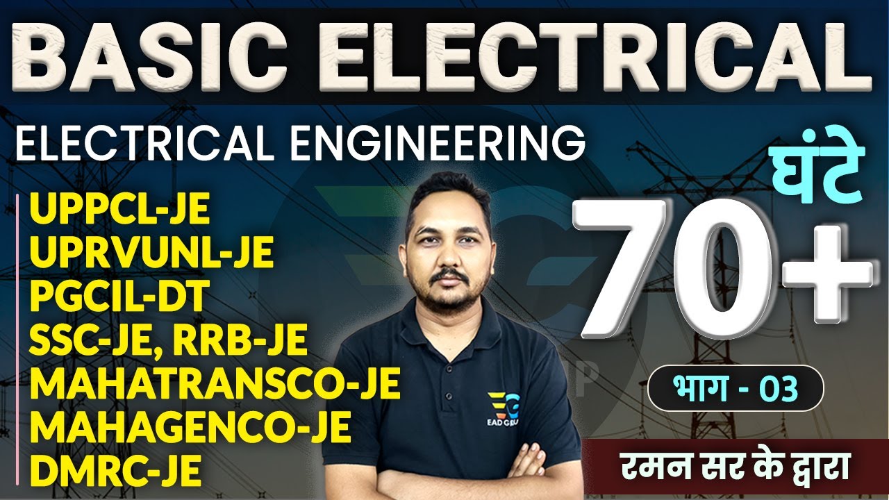 Complete Basic Electrical in 70 Hrs ( Part-03 ) Electrical Engineering By Raman Sir