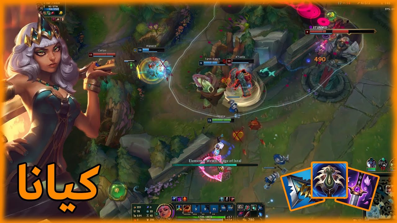 كيانا ضد ناسوس مواجهة صعبة أسوء خصوم العبها League of legends | Qiyana