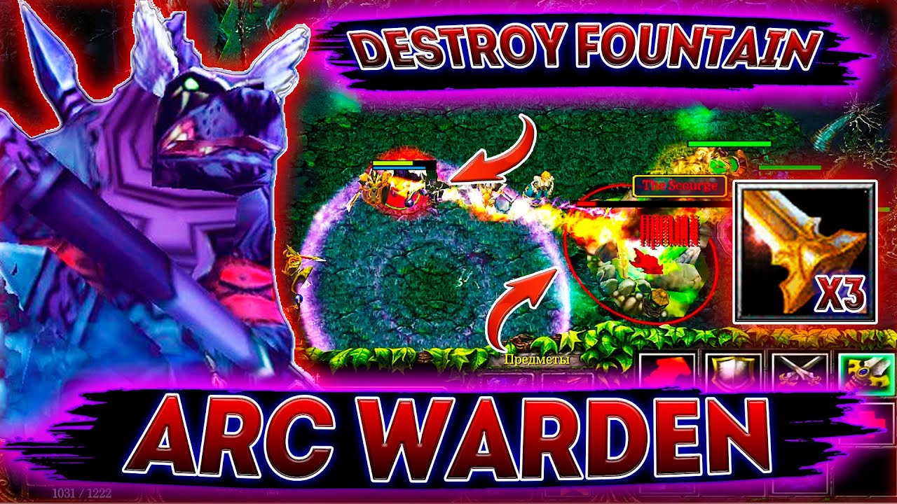 ► ARC WARDEN - ЧЕЛЛЕНДЖ ОТ ЗРИТЕЛЯ | ЛОМАЕМ ФОНТАН! 2 ИГРЫ ◄