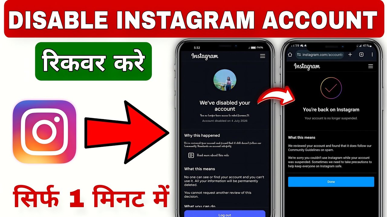 How To Fix Disabled Instagram Account | Disabled Instagram Account Recovery 2026 #disabled #insta...