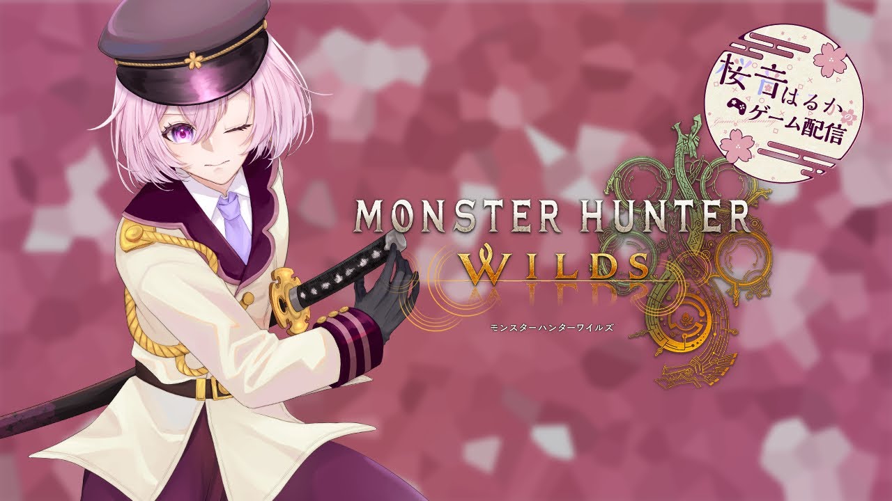 宝玉集めたり調査したり(縦)【 MHWs/モンハンワイルズ, 参加型, 朝活 】 #shorts