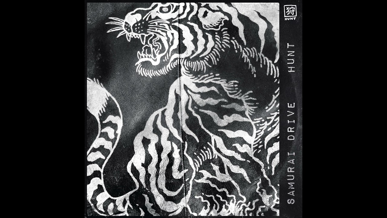 Samurai Drive - Sailing Nowhere