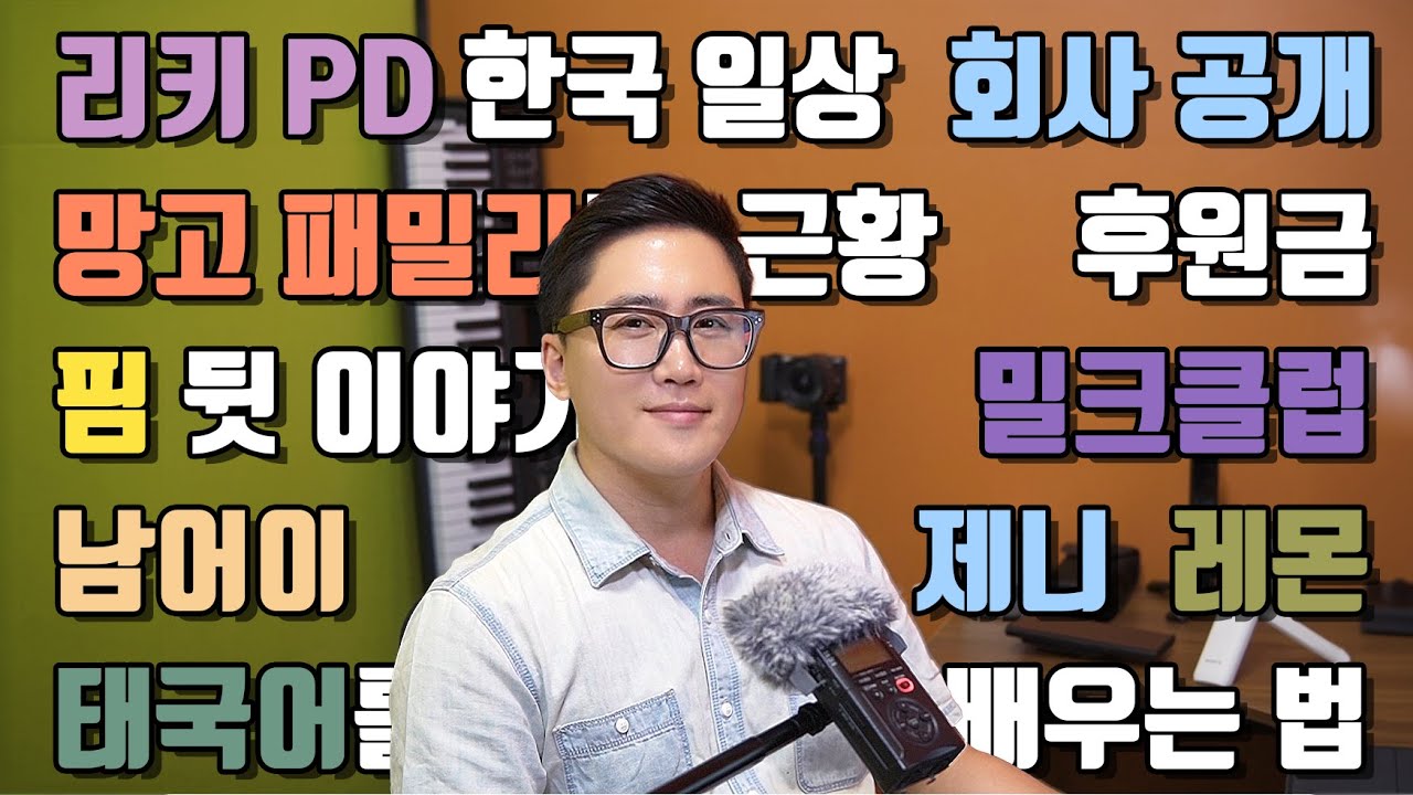 뭐 해서 먹고 사냐고요?