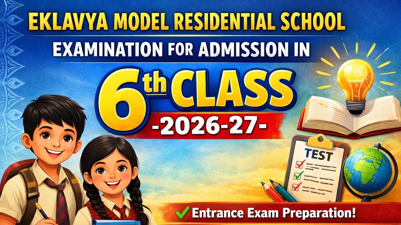 MP Eklavya School Class 6th Admission 2026 Online Form | MP Eklavya School online Form kaise bhare 