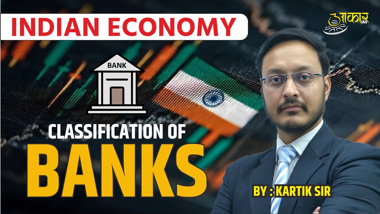 Indian Economy | Classification of Banks | MPPSC Economy by Kartik Sir