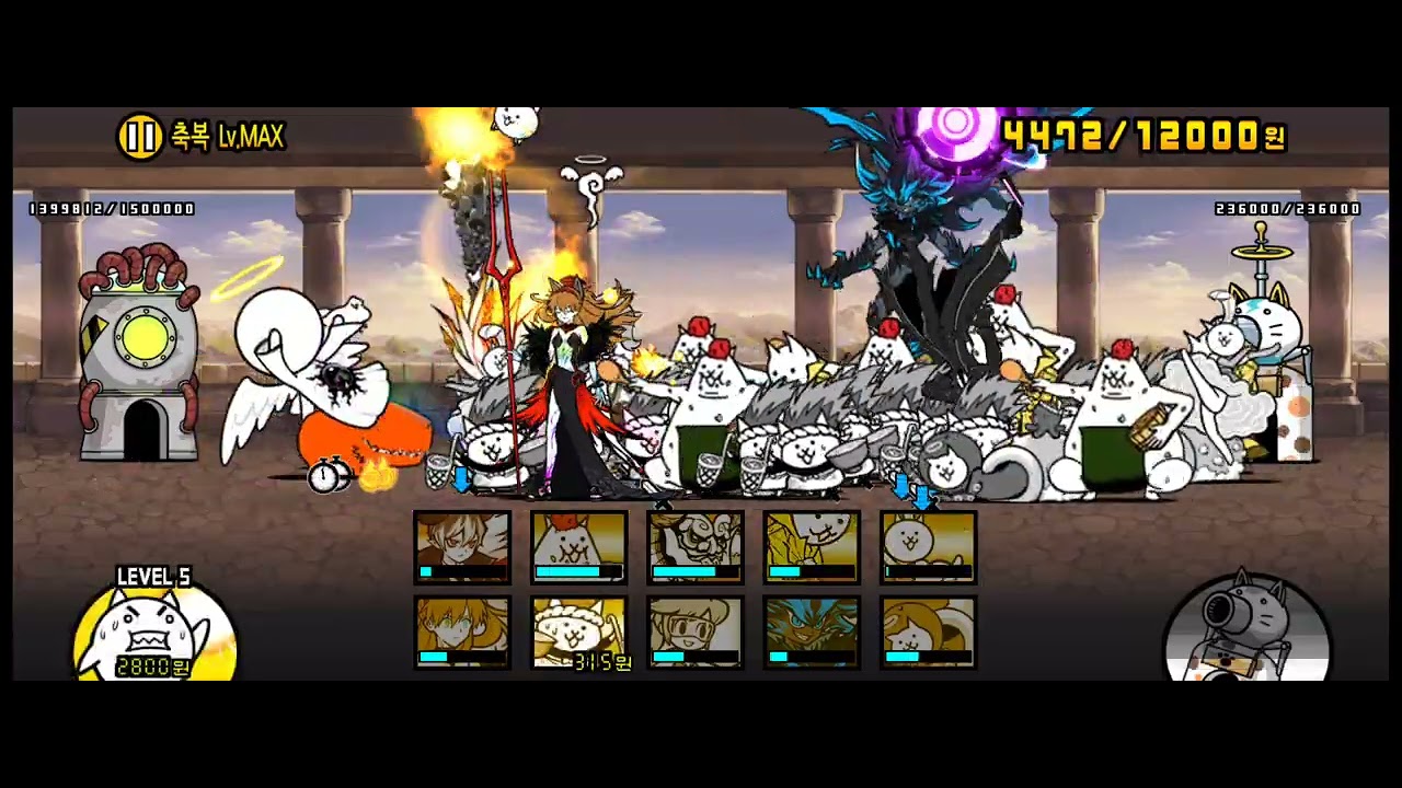 대천사 엑스엘 강습, 축복 Lv.MAX