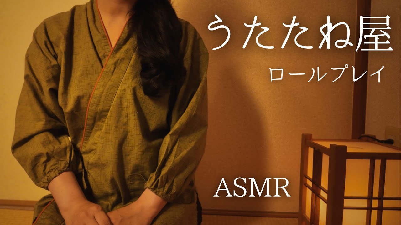 ASMR: Магазин Дремоты [Ролевая игра]