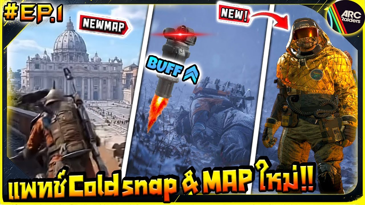 🟡[Patch Talk] EP.1 - แพทช์ Coldsnap & Mapใหม่ I ARC Raiders