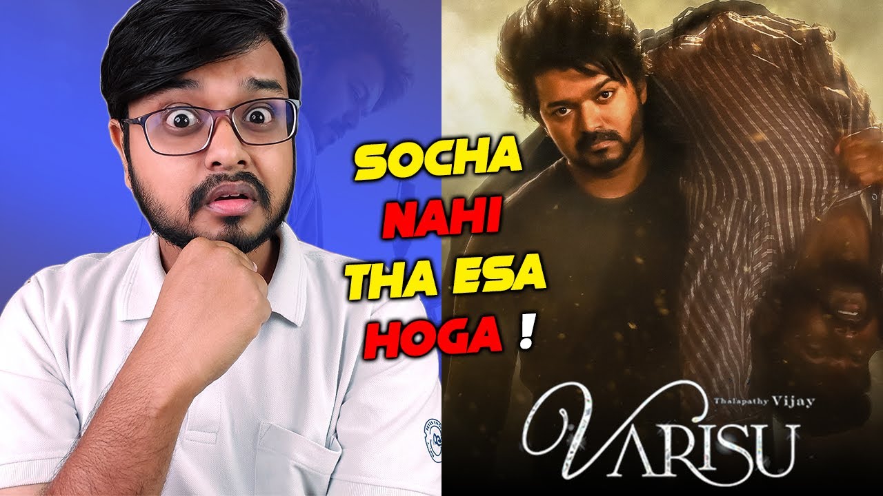 Varisu Movie Review In Hindi | Thalapathy Vijay | Crazy 4 Movie
