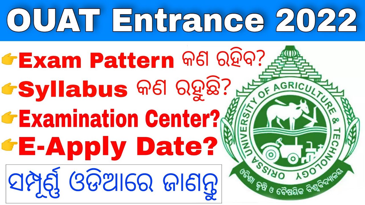 OUAT Entrance Exam 2022//OUAT Eligibility,Age Limit,Exam Mode,Pattern,Syllabus,Types Of Questions...