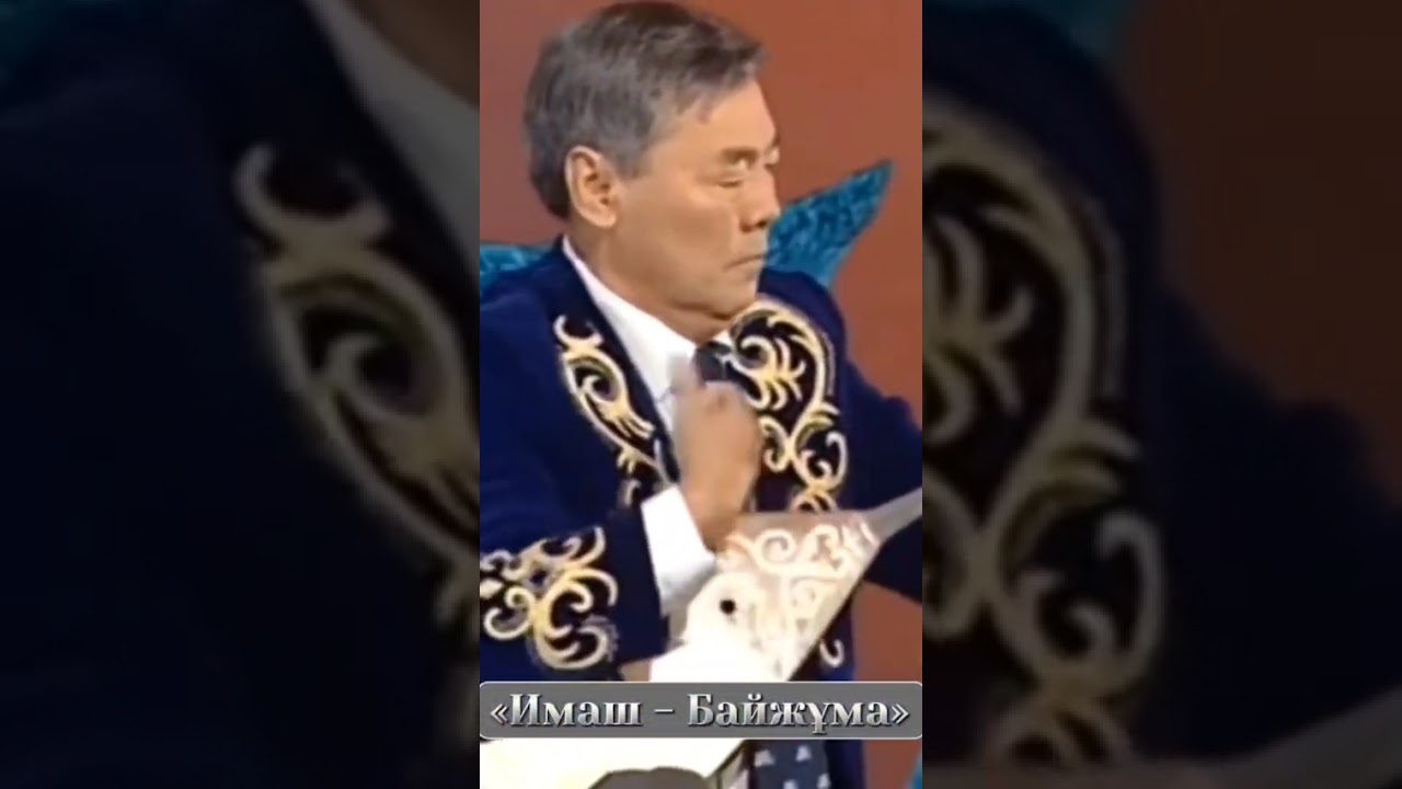 Қаршыға Ахмедияров 80 жыл