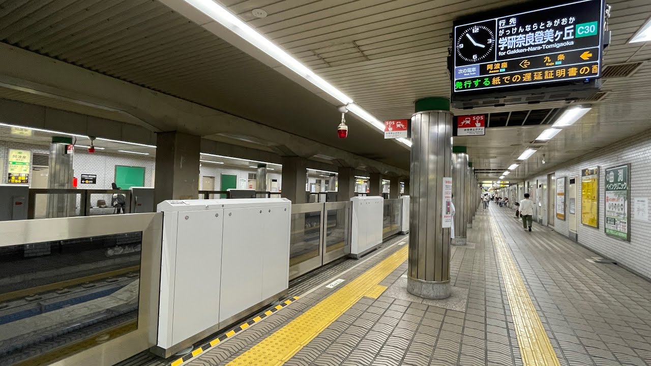 2024年5月11日(土)、大阪メトロ中央線阿波座駅にて中央線では5駅目となる可動式ホーム柵稼働開始！駅構内と電車発着風景を観察！