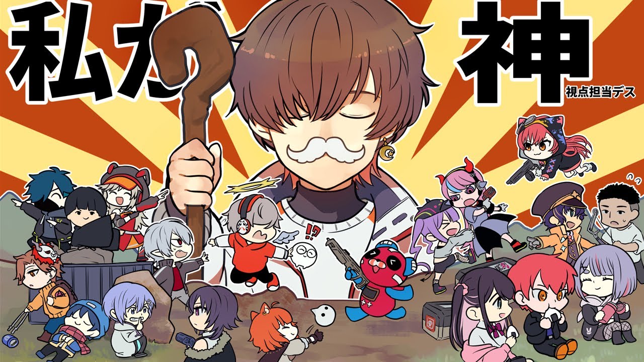 【CRカップ２次会】イケメンパラダイス w/山田くん,Mondo,わいわい,渋谷ハル,叶,エビオ 【天月】