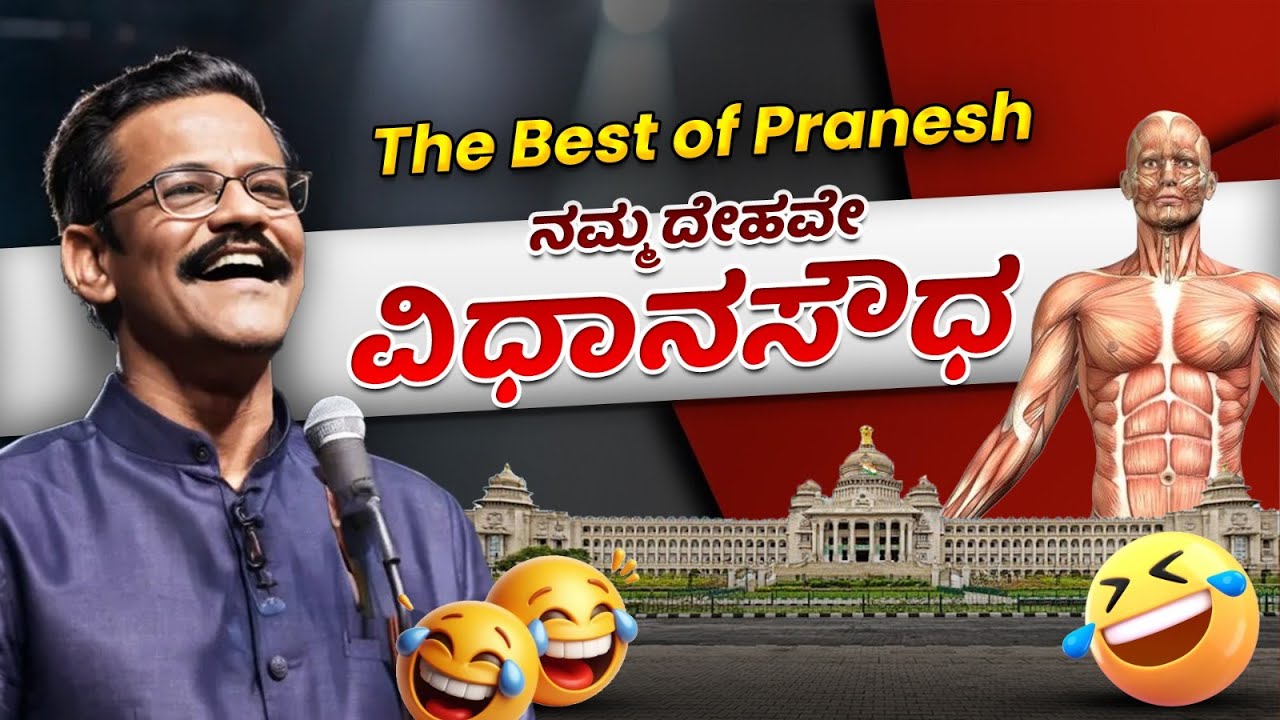 Pranesh Comedy  Special EP-20| Gangavathi Pranesh | Basavaraj Mahamani | SANDALWOOD TALKIES