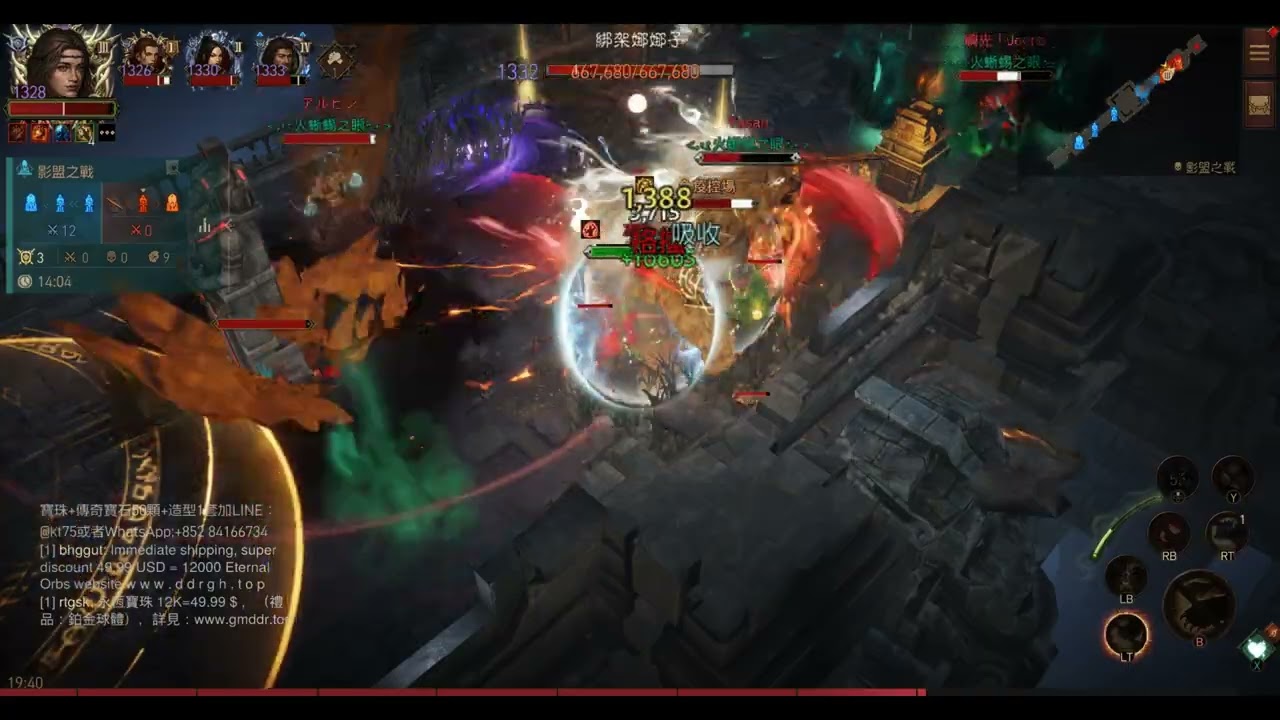 暗黑不朽-週四盟戰-對戰火C 2026.03.12