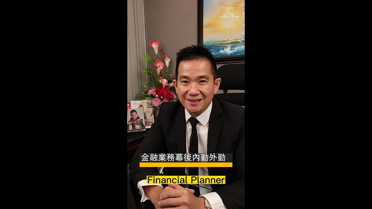 Sales背后的内勤外勤 ~ John Chan 黑白讲#6