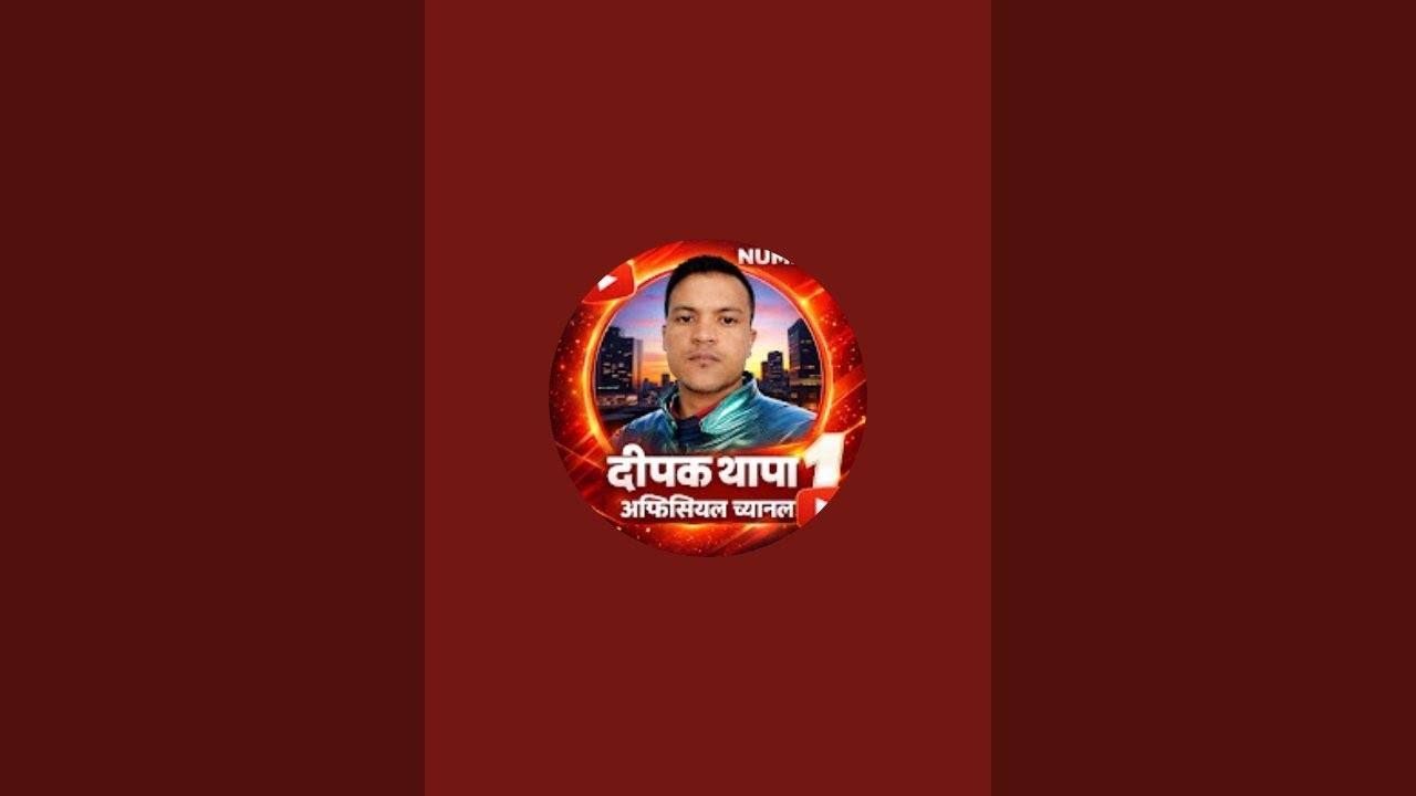 Deepak Thapa Official Channel लाइव है!